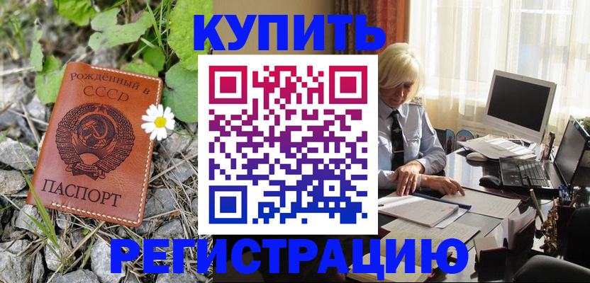 временная регистрация поиск в Калужской области