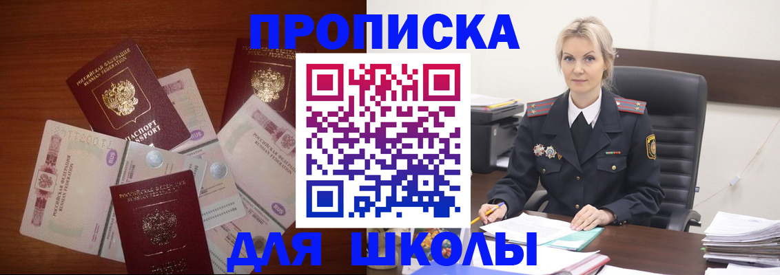 временная регистрация купить в Калужской области