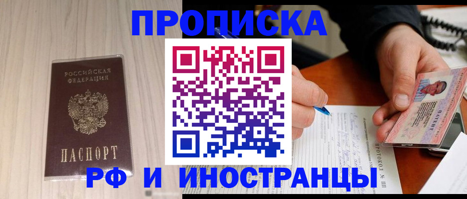 найти адрес прописки в Калужской области