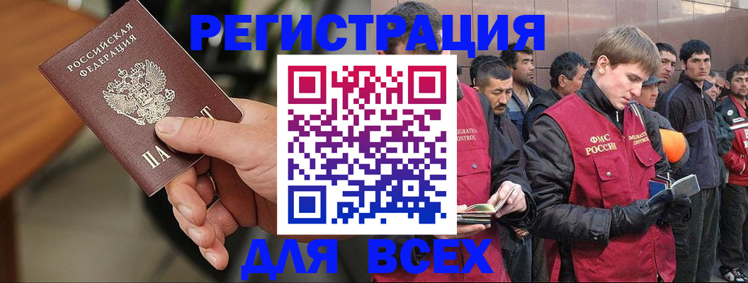 прописка паспорт в Калужской области